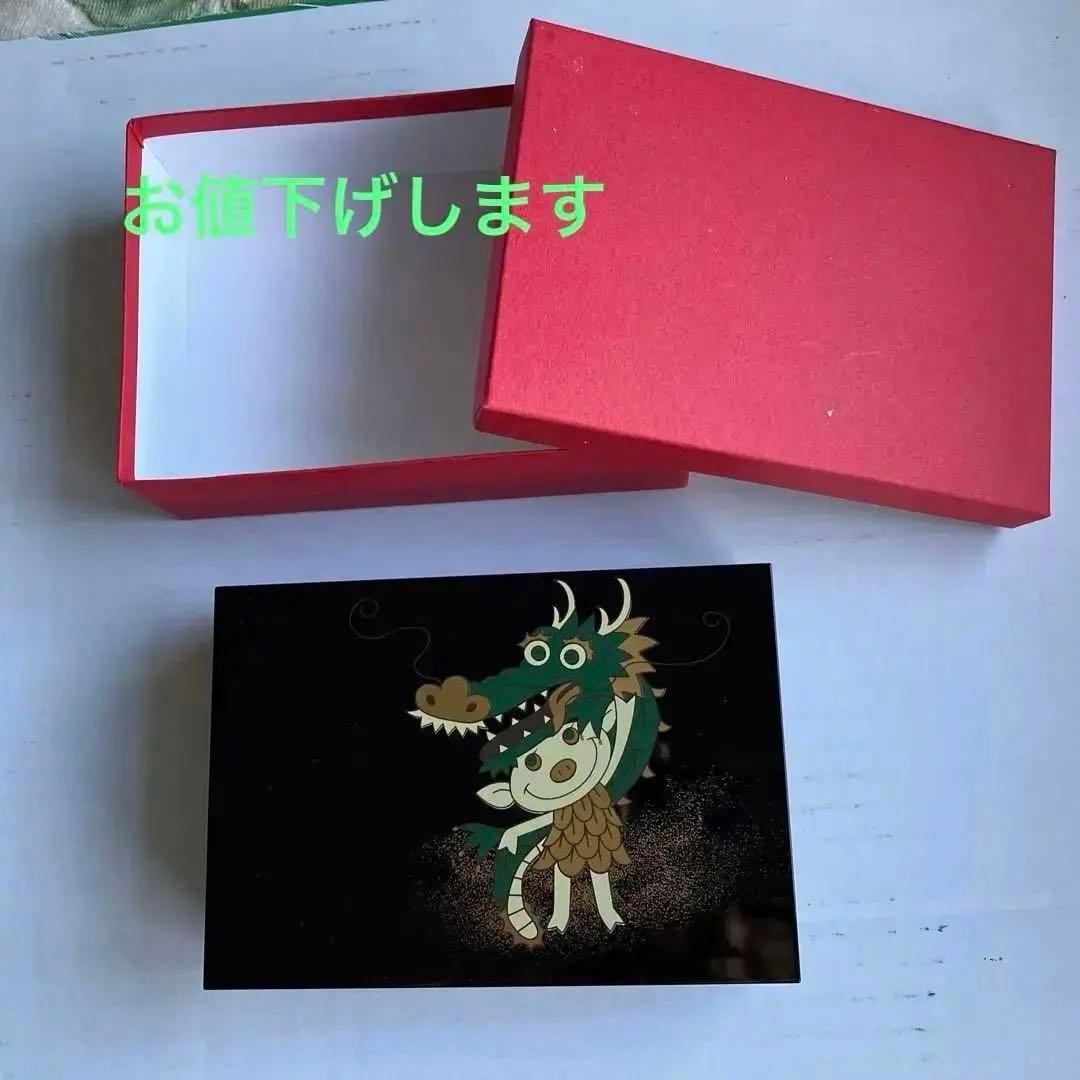 希少　辰のアルベロベロ漆器小箱（匣） 漆塗り小箱、手文庫、名刺箱一覧｜宮内庁御用達 漆器 山田平安堂