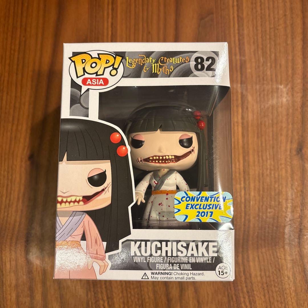 funko pop 口裂け女 kuchisake ホラー フィギュア ファンコ - メルカリ