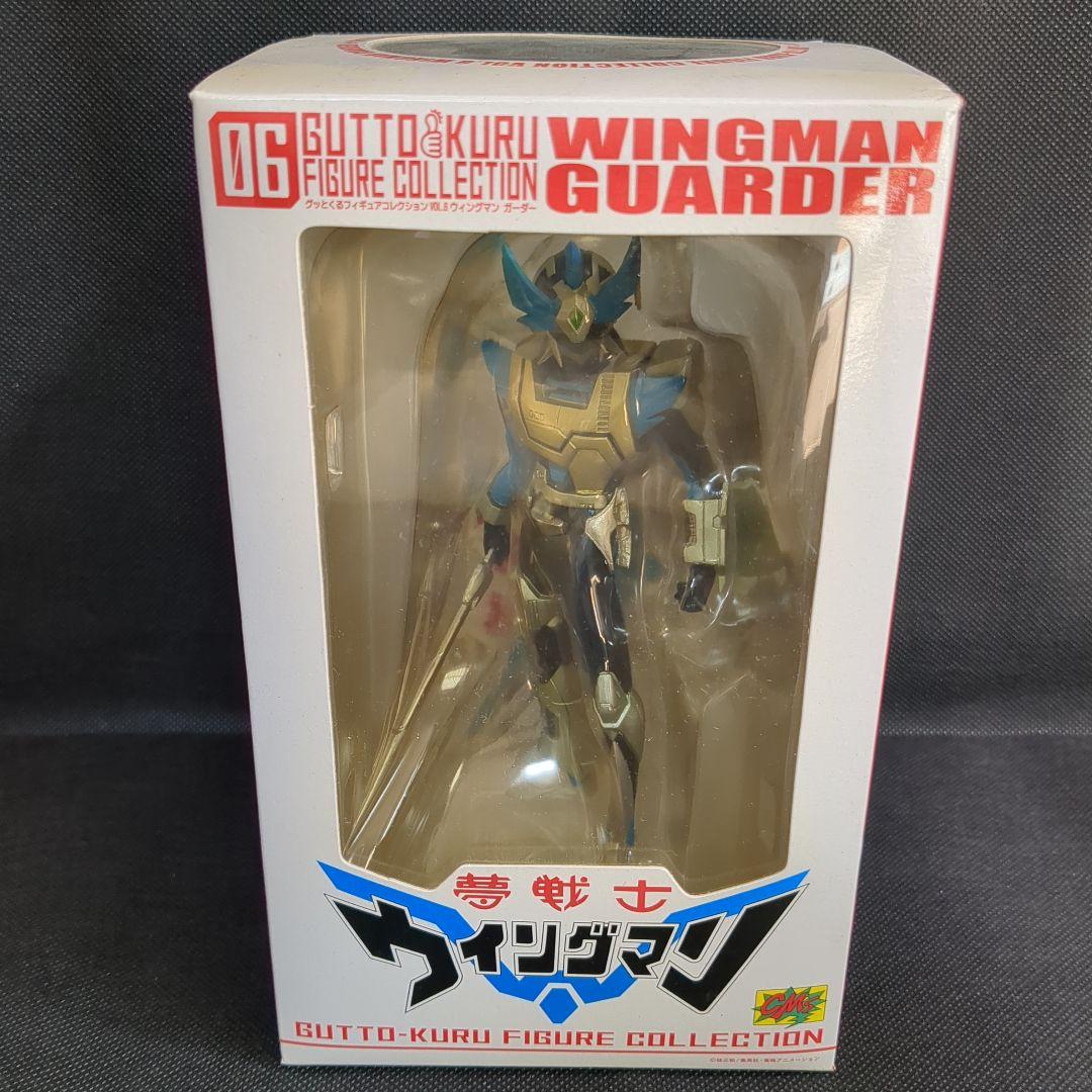 グッとくるフィギュアコレクション ウイングマンガーダー グッとくるフィギュアコレクション ウイングマン ガーダー (フィギュア