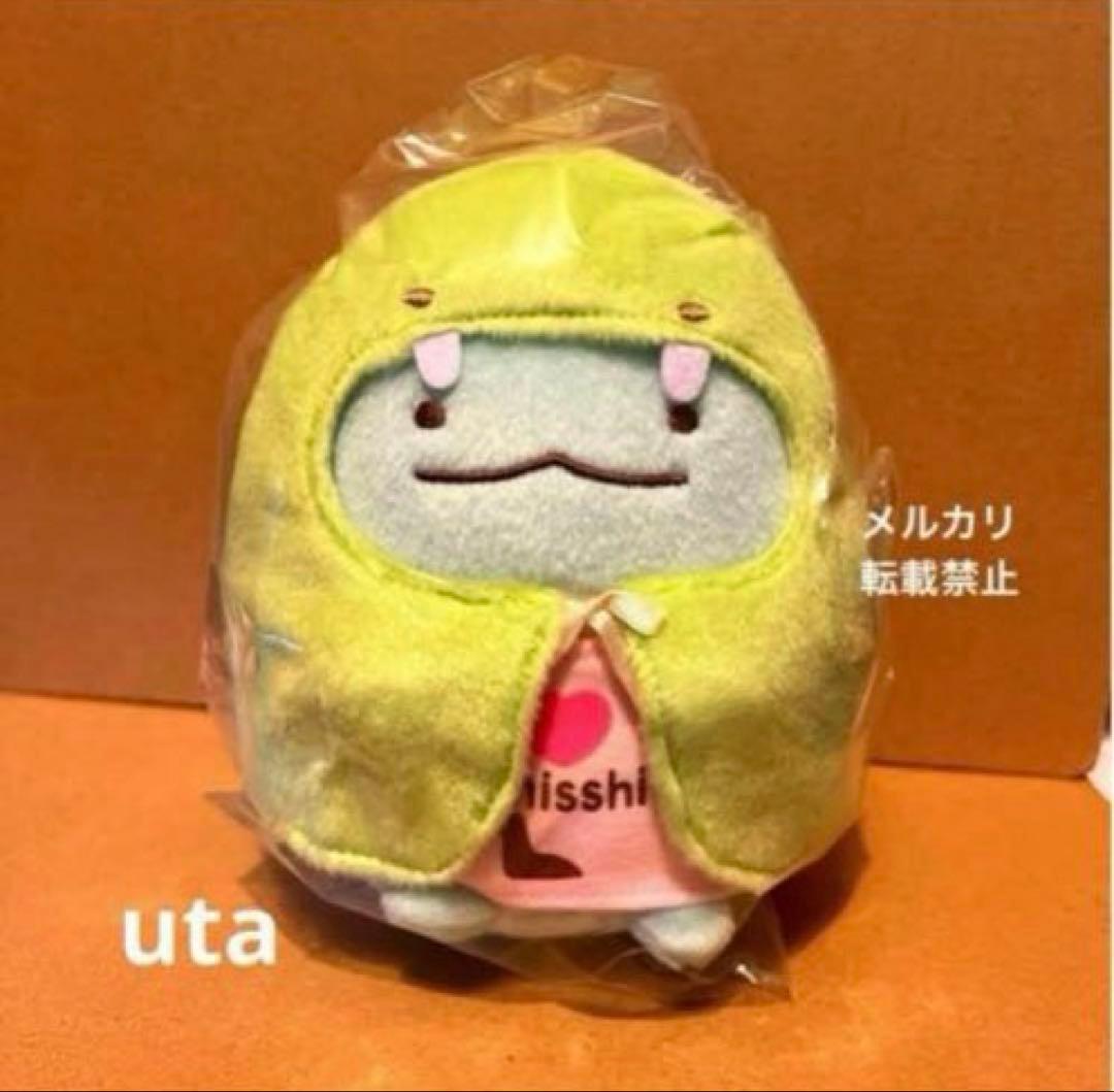 【レア】＊すみっコくじ　Part11（きせかえセット賞）1点 一番くじ すみっコぐらし ～喫茶すみっコでチョコレートフェア～｜一番