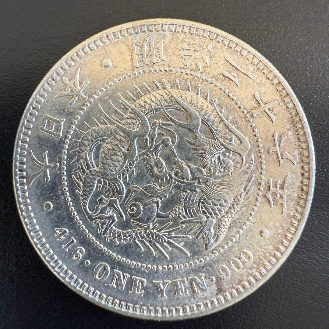 一圓　一円銀貨　明治26年　古銭 2 一圓銀貨 明治26年 古銭 日本 新1円銀貨 極美品｜Yahoo!フリマ（旧