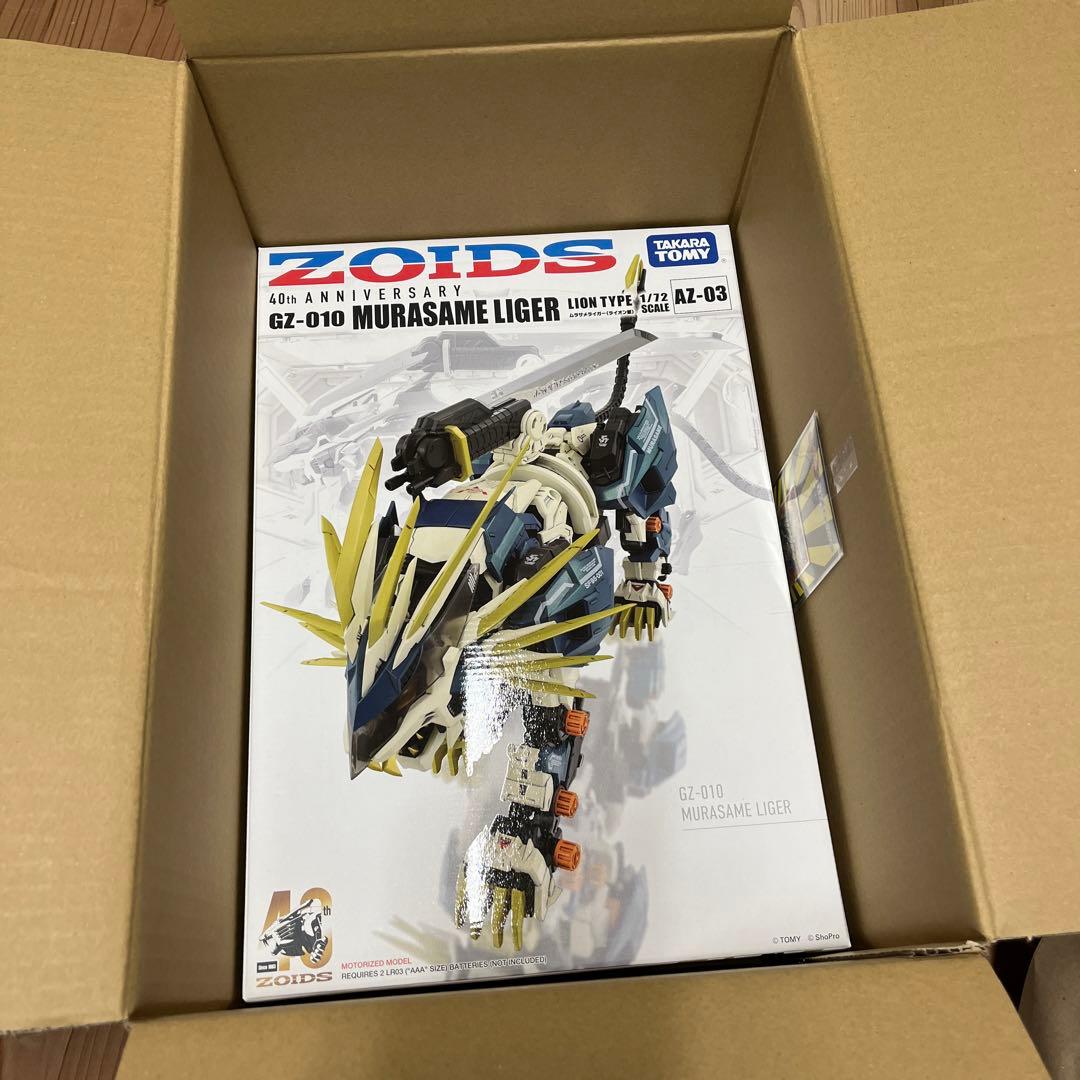 ゾイド　40周年コラボ　ビックリマン&ムラサメライガー ゾイド」，40周年記念商品“AZ-03 ムラサメライガー”を2024年1月下旬に
