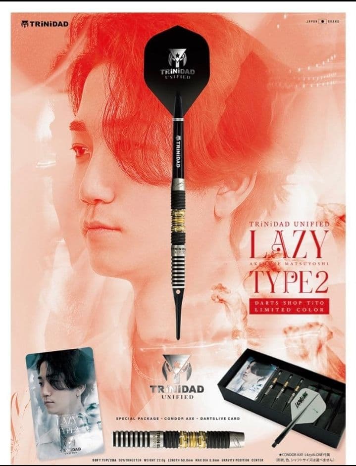 当日発送【TiTO限定】LAZY2 松吉輝宗 レイジー2 当日発送【TiTO限定】LAZY2 松吉輝宗 レイジー2 - メルカリ
