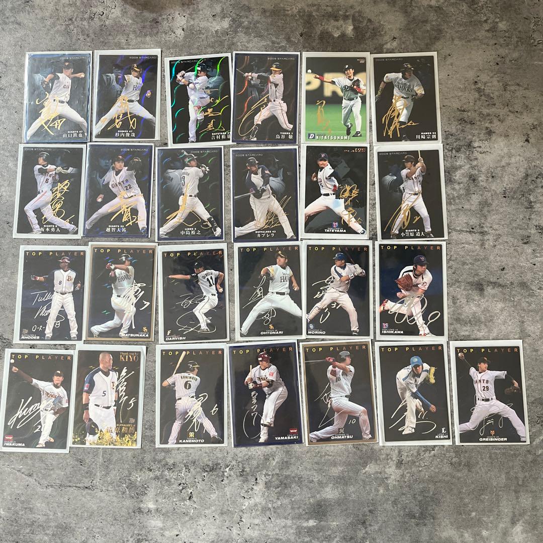 プロ野球チップス　金箔サイン入りカード 金箔サイン】プロ野球チップス2025 第1弾 S-16 万波中正 (日本ハム