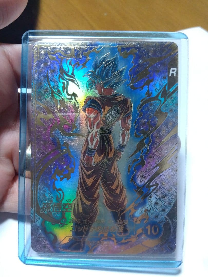ドラゴンボールスーパーダイバーズ 大会パラレル孫悟空 ドラゴンボールスーパーダイバーズ SDV7-003 GDR☆ 孫悟空（パラレル