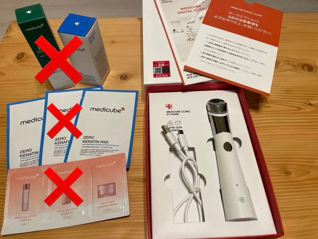 メディキューブ　美顔器 Qoo10] メディキューブ 【数量限定】マイメロディ エディションx