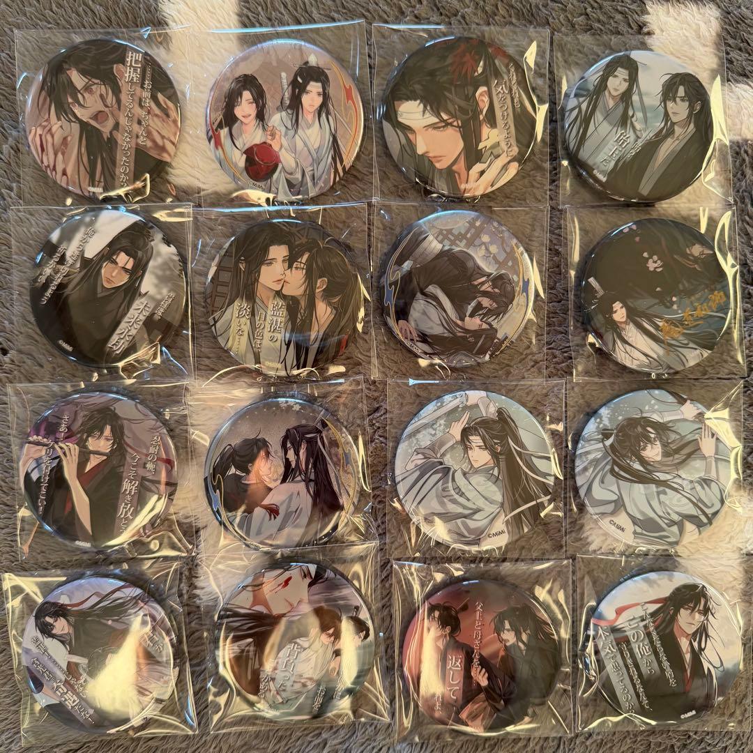 魔道祖師 名台詞缶 ブラインド 16点セット THEキャラ　カフェ 魔道祖師公式通販】魔道祖師 カンバッジ(ブラインド) 名台詞シリーズ