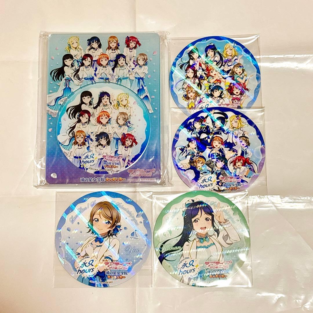 Aqours 渡辺曜 松浦果南 ホロ.アクリルコースター コースターディスプレイ Images.aspx?fname=/store/
