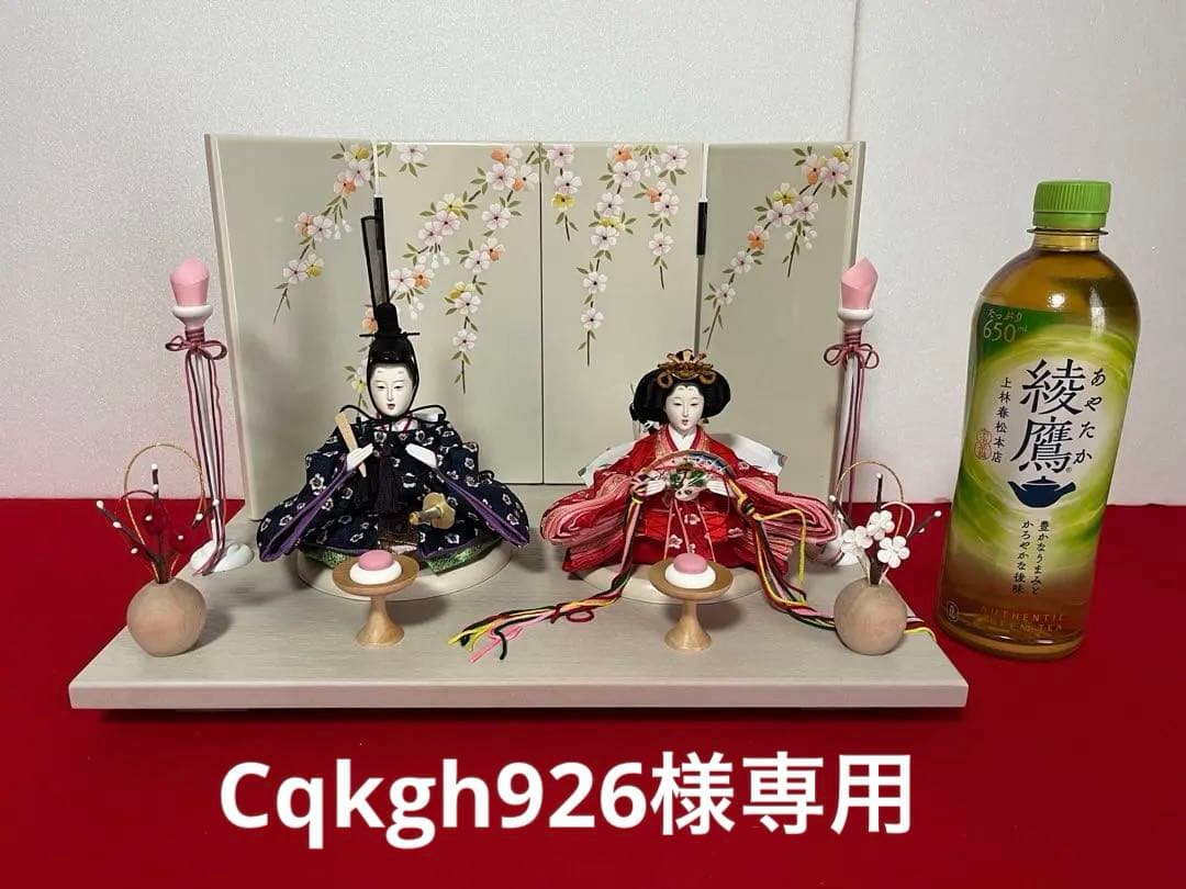 コンパクト親王飾り　亜耶 雛人形 コンパクト モダン 新作 2026年 おしゃれ かわいい お雛様 親王