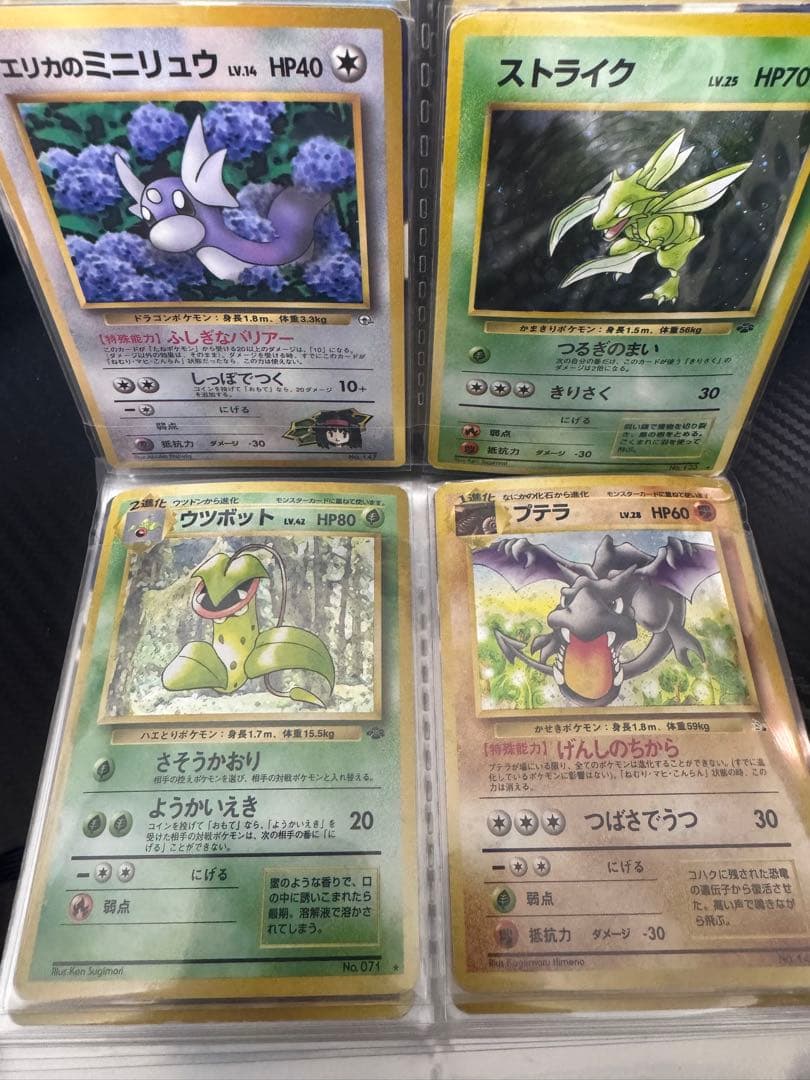 ポケカ引退品 まとめ売り わるいリザードン旧裏 カメックス旧裏 プロモ