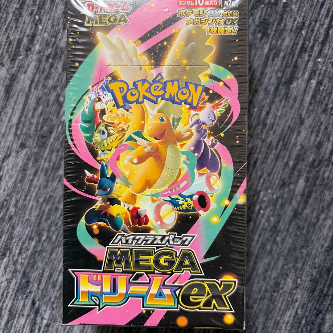 ポケモン MEGAドリームex トレーディングカード ポケモンカード | ポケモンカード メガドリームexの買取価格はこちら