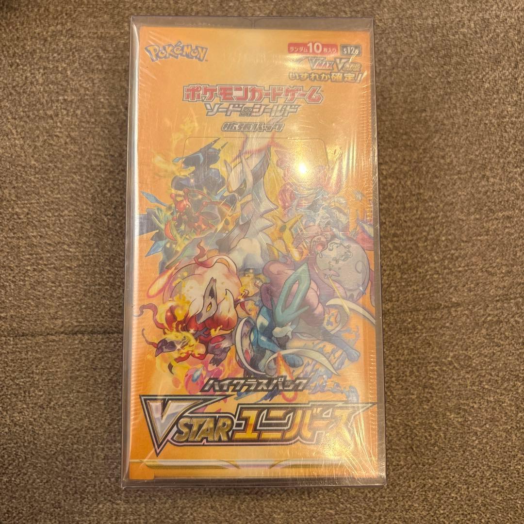 vユニバース　未開封品 ポケモンカードゲーム 5パックセット 新品未開封 ハイクラスパック