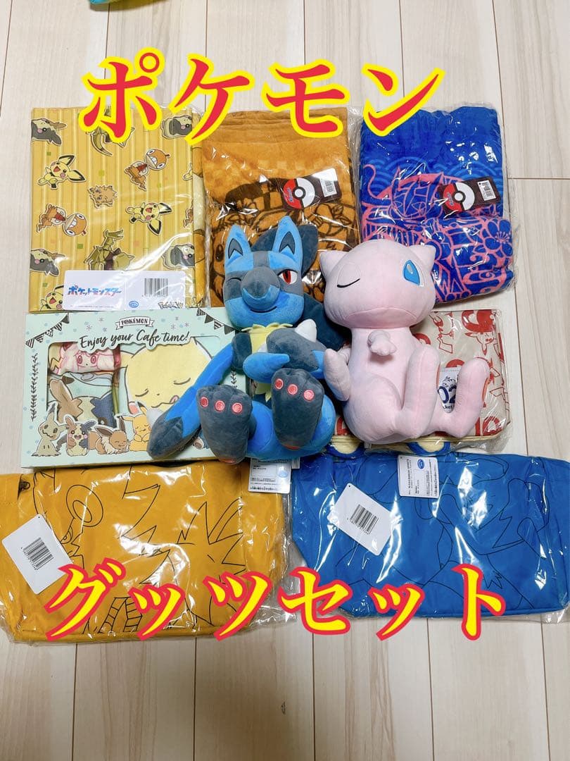 ポケモン グッズセット タオル・リュック 楽天市場】ポケモン リュック バックパック リュックサック 入園入学