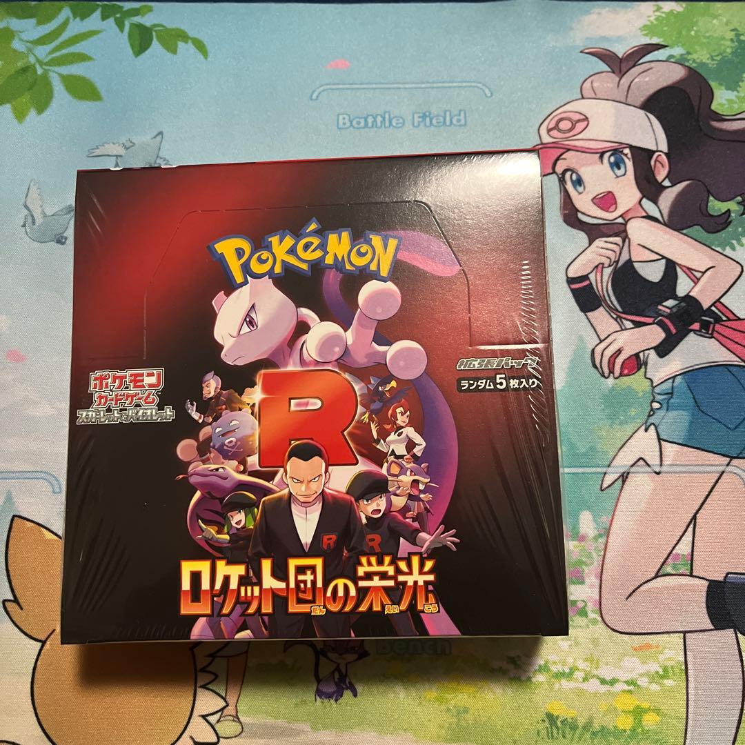 ポケモンカードゲーム ロケット団の栄光 シュリンク付き 未開封 1BOX ポケモンカードゲーム シュリンクつき ポケカ ロケット団の栄光