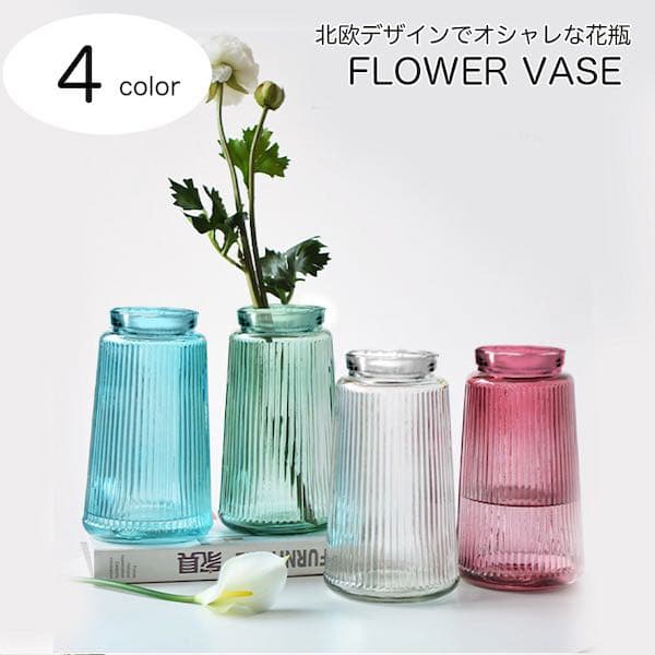 フラワースタンド 北欧 ガラス クリア 4色展開 かわいい シンプル 暮らしに花 000000004611-08.jpg?size=l&w=