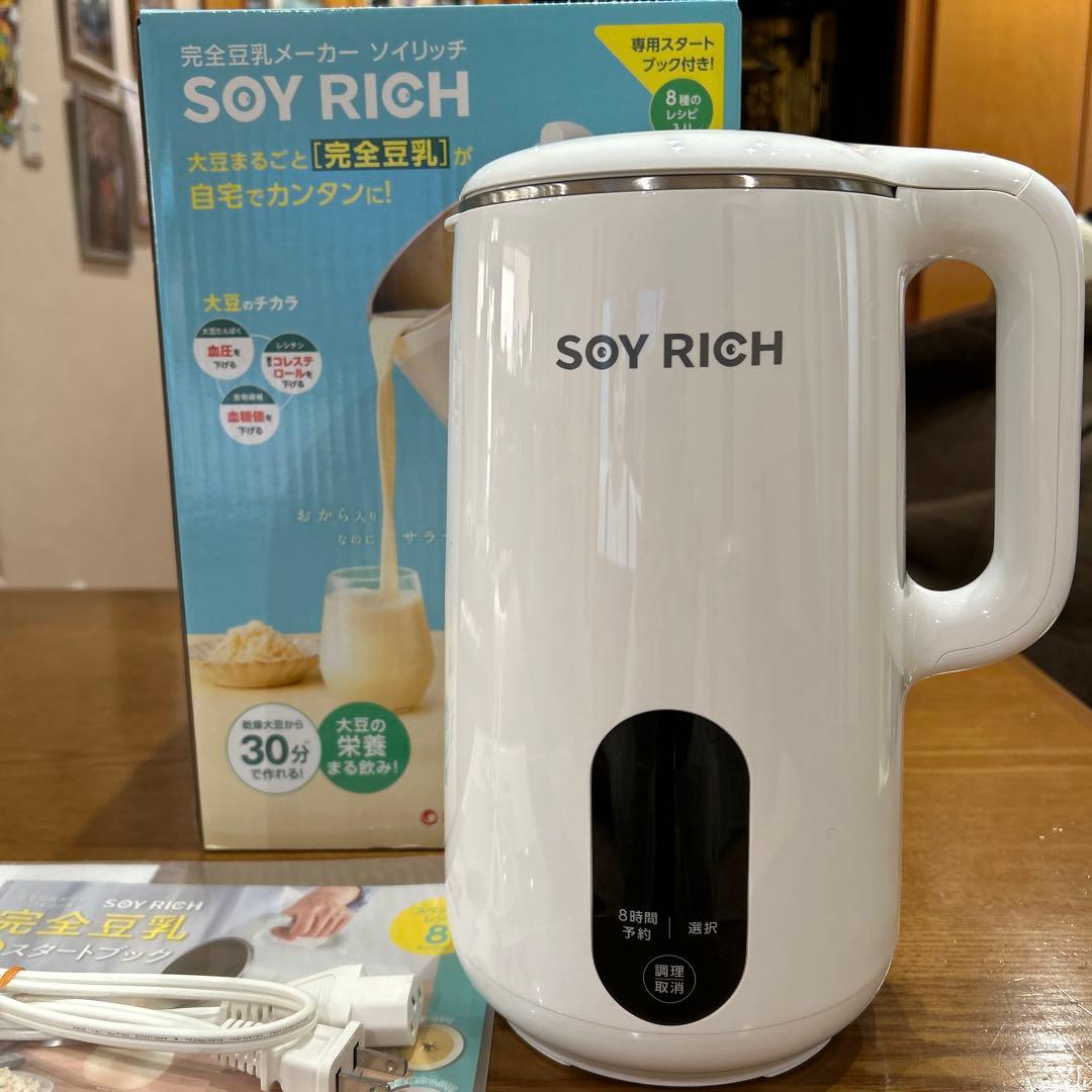 完全豆乳メーカーソイリッチ Amazon.co.jp: 【公式】ソイリッチ 【吸水クロスセット】大豆まるごと