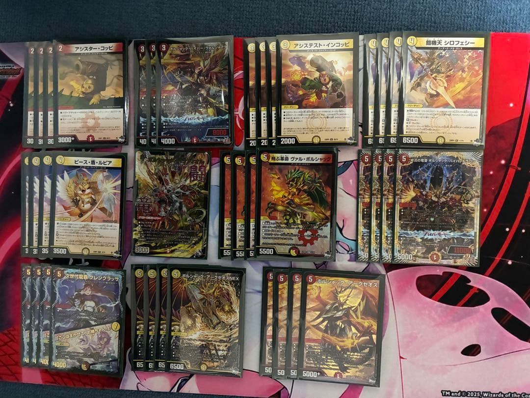 デュエルマスターズ デッキ まとめ売り 楽天市場】デュエマ デッキ（関連作品デュエルマスターズ）の通販