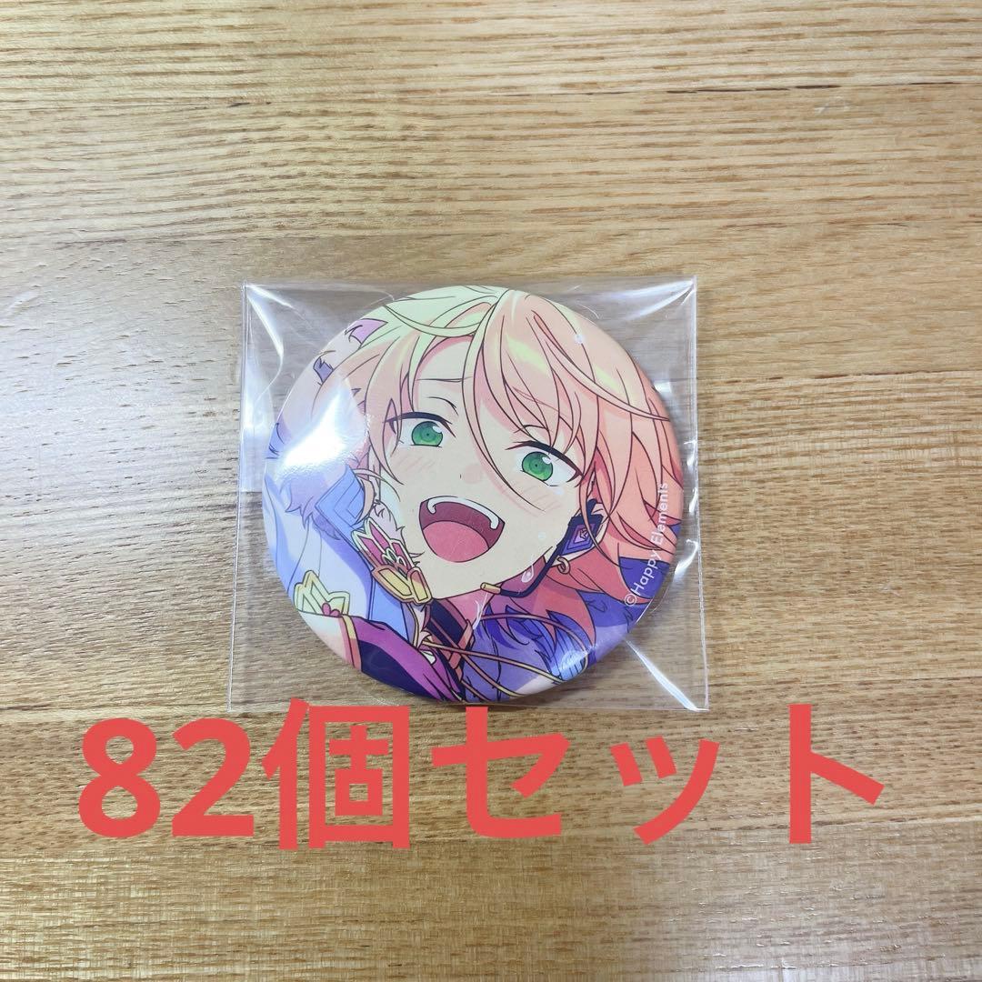 あんスタ　白鳥 藍良　缶バッジ　イベコレ　Extra ALKALOID 82個 あんスタ 白鳥藍良 イベコレ 缶バッジ - メルカリ