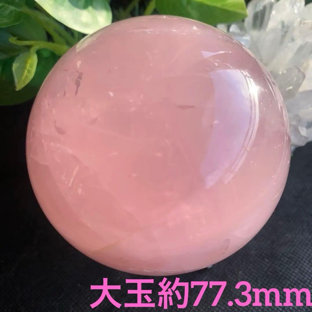 ローズクォーツスフィア大玉約77.3mm 虹有り　天然石置物　丸玉…② 楽天市場】ローズクォーツ 丸玉 スフィア｜4.3Kg 145mm 台座付属 一点