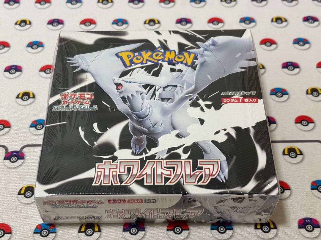 ホワイトフレア 未開封シュリンク付き 楽天市場】【Box未開封・シュリンク付き】 ポケモンカード 拡張パック