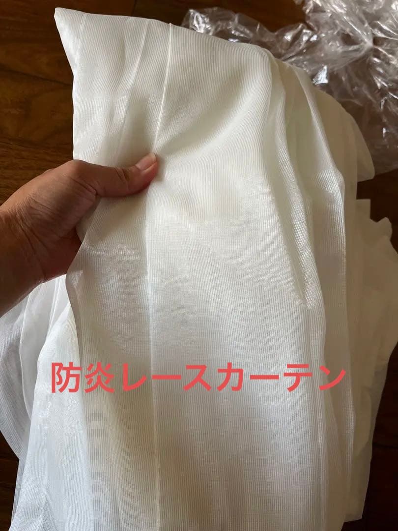 防炎　レースカーテン幅380㎝　丈248㎝ ユニベール（UNIVERS） レースカーテン オーダーカーテン 防炎 Fiore