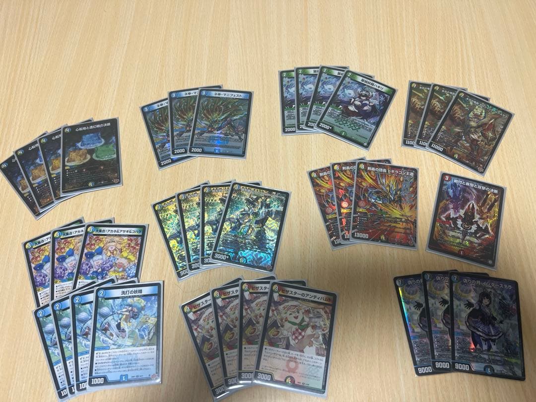 引退品　トリーヴァダーバンデ　デッキパーツ　剣轟の団長　ドギラゴン王道 デュエル・マスターズ DXカードスリーブ 剣轟の団長 ドギラゴン王道