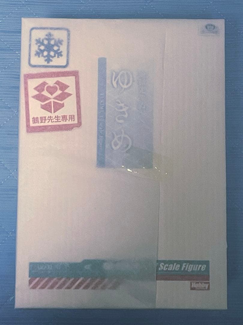 AMAKUNI ホビージャパン ゆきめ 新品未開封品 Amazon.co.jp: 地獄先生ぬ～べ～ ゆきめ 1/7 完成品フィギュア(月刊