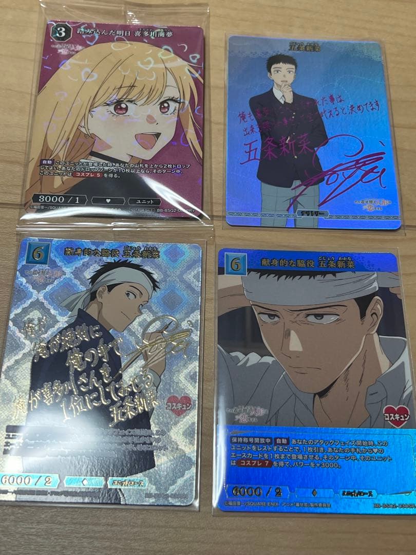 ビルディバイド　その着せ替え人形は恋をする　BR BT 『SR ＋』 『PR＋』 ビルディバイド-ブライト- 公式サイト
