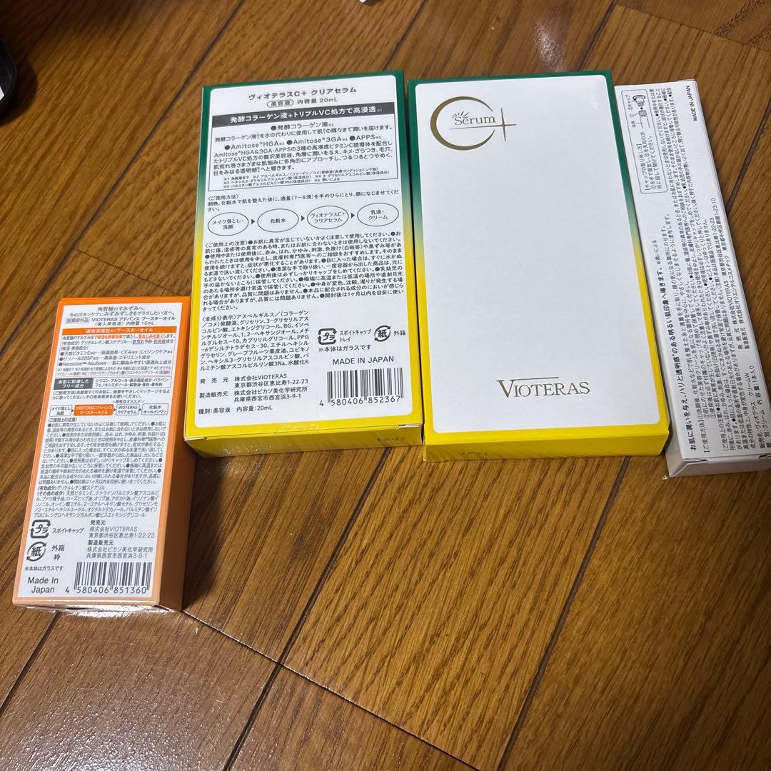 VIOTERAS C+ Serum SN Serum OIL セット 楽天市場】【公式 VIOTERAS C+クリアセラム 最大20%OFF】ヴィオテラス