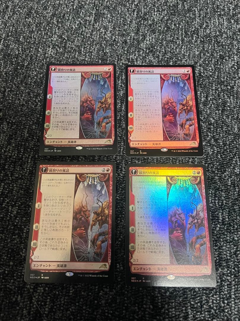 MTG 鏡割りの寓話　foil Foil】□プレリリース□《鏡割りの寓話/Fable of the Mirror-Breaker