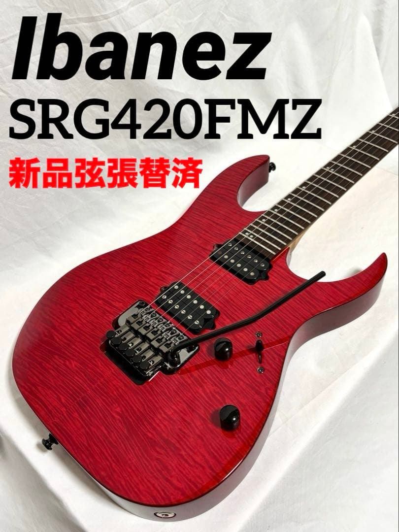 【新品弦張替済】Ibanez エレキギター SRG420FMZ 新品弦張替済】Ibanez エレキギター SRG420FMZ - メルカリ