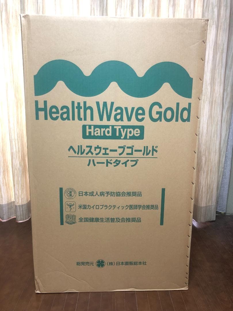 ヘルスウェーブゴールド すややか ハードタイプ デラックス 新品未開封 送料込み ヘルスウェーブゴールドのフリマアイテム一覧