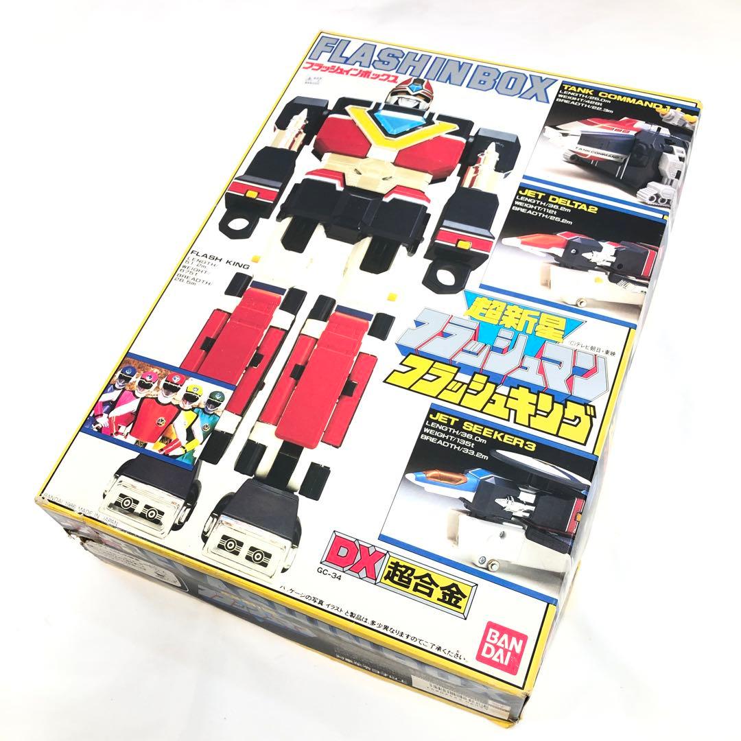 超新星フラッシュマン　DX超合金　フラッシュキング 箱付き DX超合金 FLASH IN BOX フラッシュキング (Flash King) レビュー