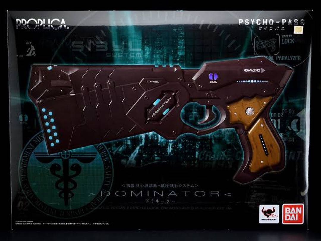 PROPLICA ドミネーター PSYCHO-PASS サイコパス PROPLICA ドミネーター | 魂ウェブ