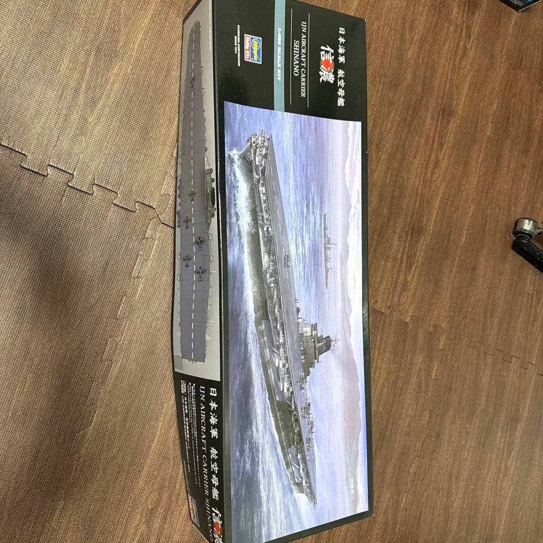 タミヤ 日本海軍航空母艦信濃 1/450 Amazon | ハセガワ 1/450 日本海軍 航空母艦 信濃 プラモデル Z03