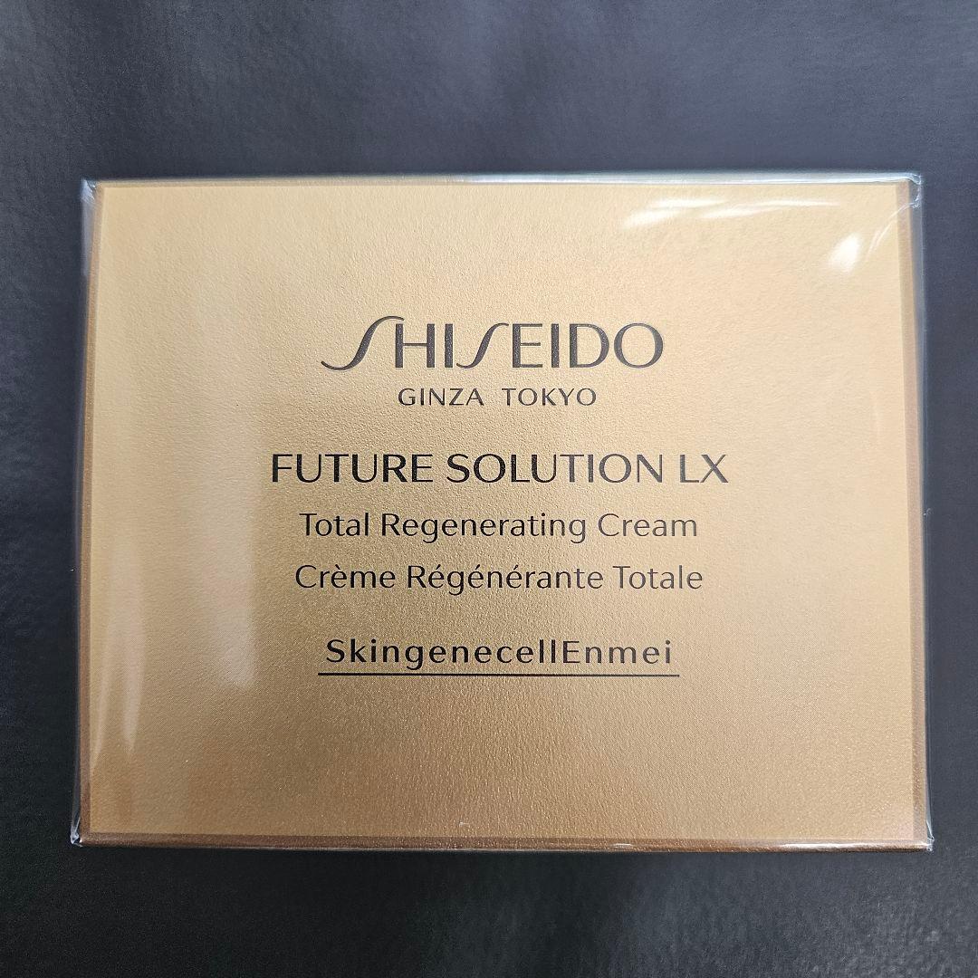 SHISEIDO FUTURE SOLUTION LX クリーム 50g 5794-2997-