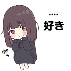 くるみちゃん。9（カスタム） - LINE スタンプ | LINE STORE