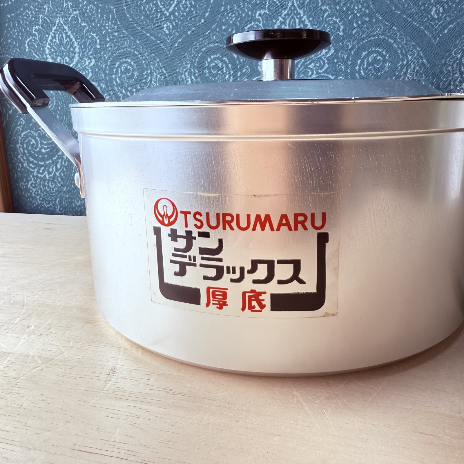 TURUMARU ツルマル印 サンデラックス 厚底 アルミ両手鍋 22cm4ℓ